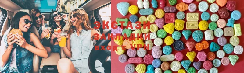 Ecstasy VHQ Трёхгорный