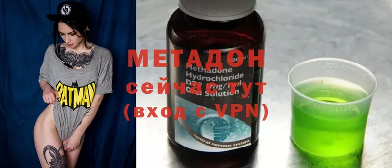 mega зеркало  darknet клад  Метадон VHQ  Трёхгорный 